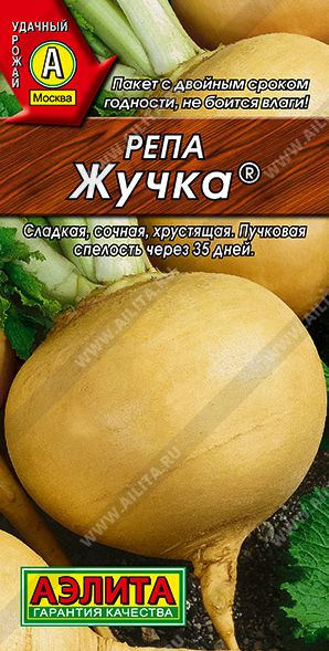 Семена Репа Жучка (Аэлита) 1г