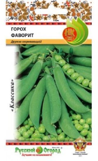 Семена Горох Фаворит 20 г (НК)