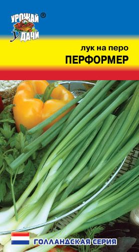 Семена Лук Перформер (Урожай Удачи) на перо 0,2 гр.