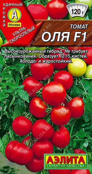 Семена Томат Оля (Аэлита) 10шт