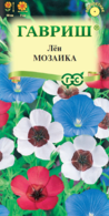 Семена Лен (Гавриш) Мозаика 0,2г