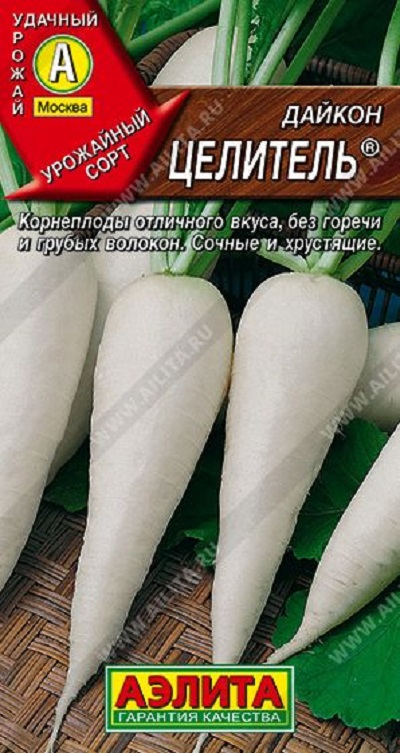 Семена Дайкон Целитель (Аэлита) 1г