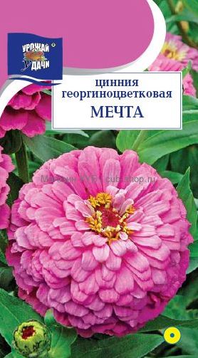 Семена Цинния (Урожай Удачи) Мечта