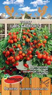 Семена Томат Царь Балкон F1 (П.Сидс) 0,05г