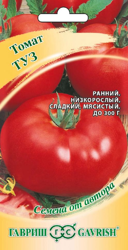Семена Томат Туз (Гавриш) 0,05г