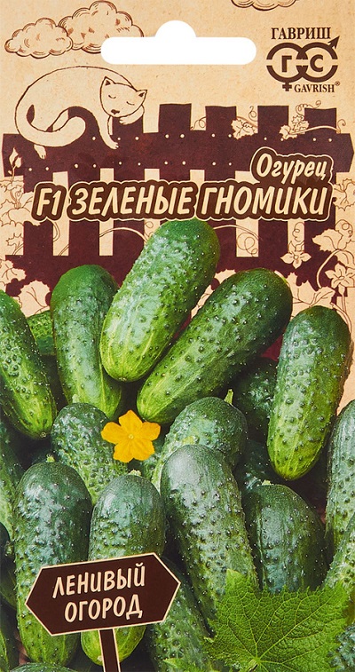 Семена Огурец Зеленые гномики (Гавриш) 10шт