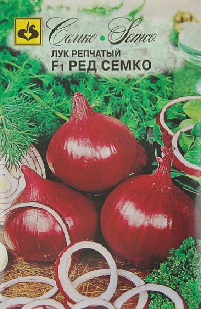 Семена Лук репчатый Ред Семко (Семко)