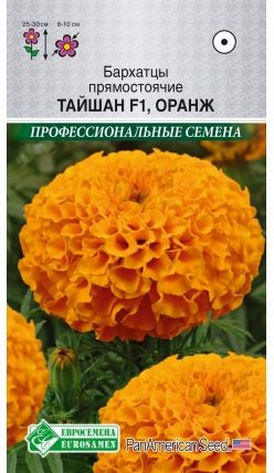 Семена Бархатцы (Eurosamen) Тайшан Оранж 10шт