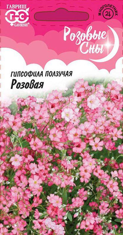 Семена Гипсофила (Гавриш) Розовая полз.0,05г