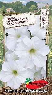 Семена Петуния (П.Сидс) Белое море 10шт