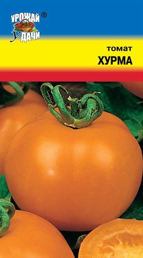 Семена Томат Хурма (Урожай Удачи) 0,1гр.
