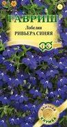 Семена Лобелия (Гавриш) Ривьера синяя 4шт