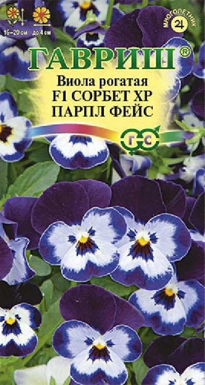 Семена Виола (Гавриш) Сорбет Парпл Фейс 4шт