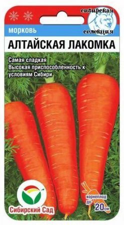 Семена Морковь Алтайская лакомка (Сиб.сад) 2г