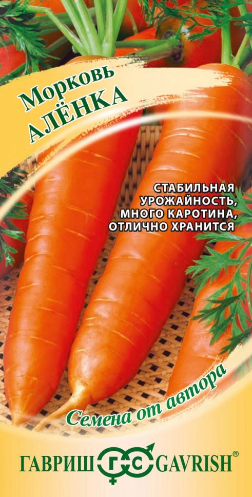Семена Морковь Аленка (Гавриш) 2 г.
