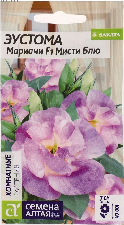 Семена Эустома (Семена Алтая) Мариачи Мисти Блю 5шт