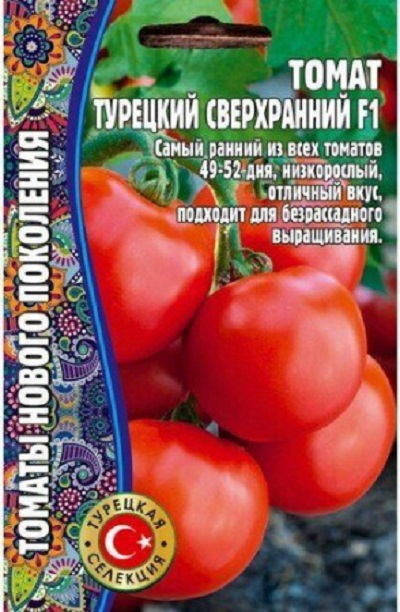 Семена Томат Турецкий сверхранний (Редкие Семена) 10шт