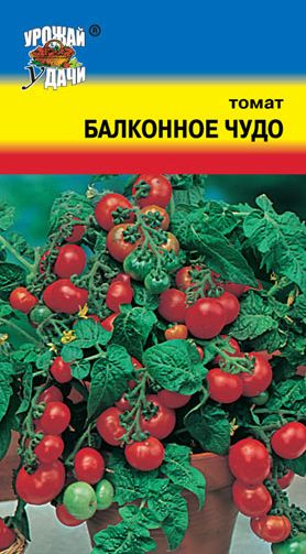 Семена Томат Балконное чудо (Урожай Удачи)