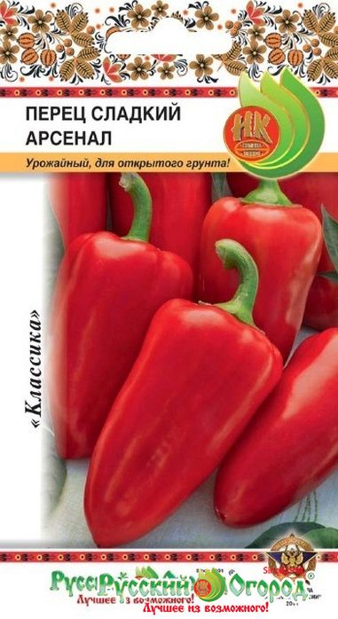 Семена Перец Арсенал (НК)