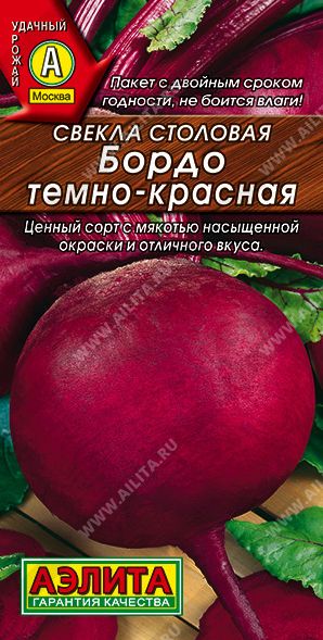 Семена Свекла Бордо (Аэлита) темно-красная 3г