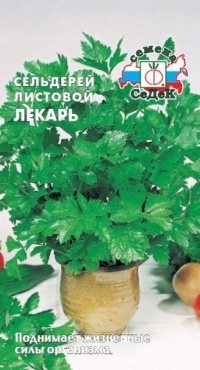 Семена Сельдерей лист. Лекарь (Седек) 0,5г