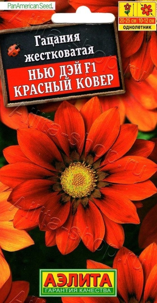 Семена Гацания (Аэлита) Нью Дей красный ковер 4шт