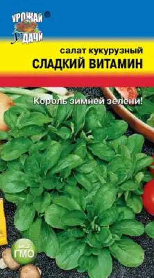 Семена Салат кукурузный  Сладкий витамин (Урожай Удачи) 0,5г