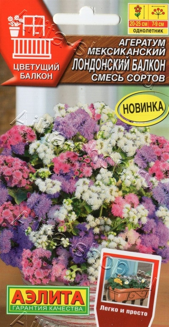 Семена Агератум (Аэлита) Лондонский балкон 0,05г