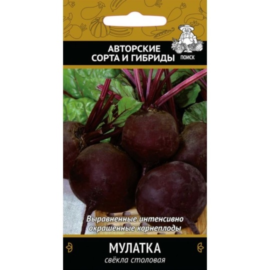 Семена Свекла Мулатка (Поиск) 3гр