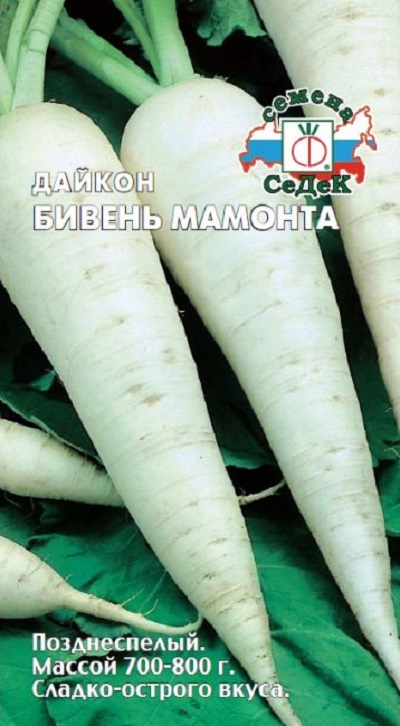 Семена Дайкон Бивень Мамонта (Седек) 1г