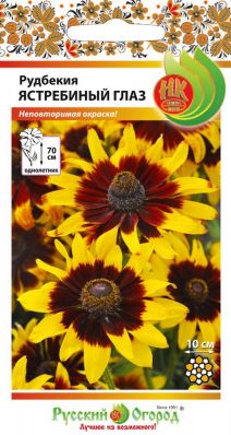 Семена Рудбекия (НК) Ястребиный глаз 30шт