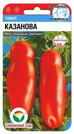 Семена Томат Казанова (Сиб.сад) 20шт