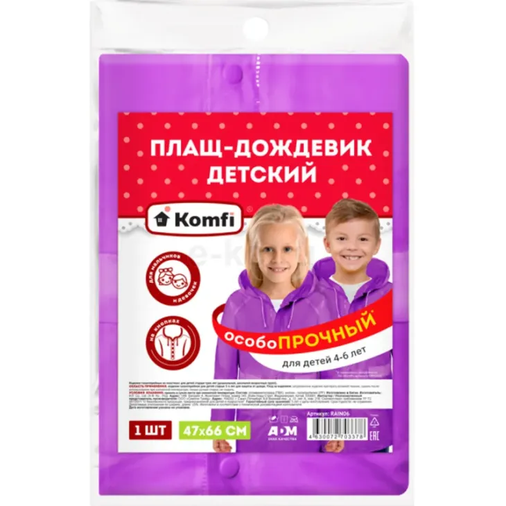 a2308c5ec85822a33d431b4db26e5443