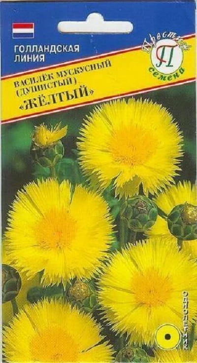 Семена Василек (Престиж) Желтый 10шт