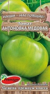 Семена Томат Антоновка медовая (П.Сидс) 0,05г