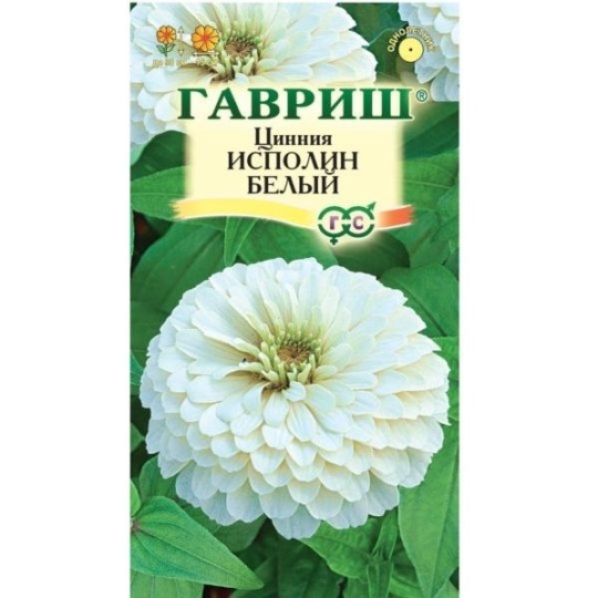 Семена Цинния (Гавриш) Исполин Белый 0,3гр