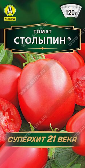 Семена Томат Столыпин (Аэлита) 20шт