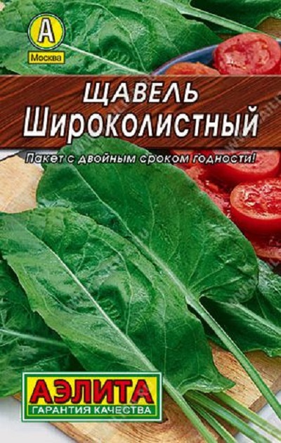 Семена Щавель Широколистный (Аэлита) ЛИДЕР 0,5г