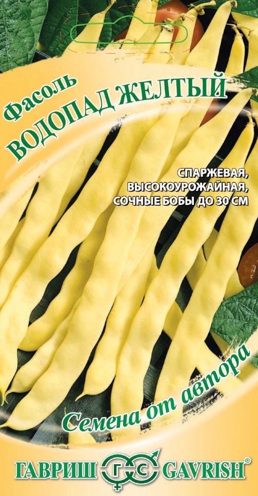 Семена Фасоль Водопад желтый (Гавриш) 5 гр.