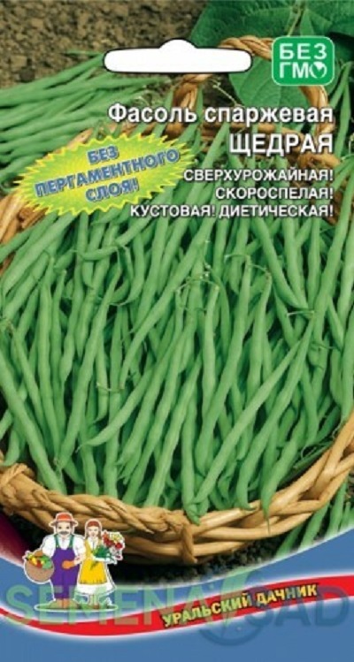 Семена Фасоль Щедрая (УДачник) ц/п 10 шт.