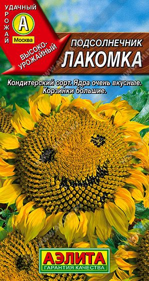 Семена Подсолнечник (Аэлита) Лакомка 5г