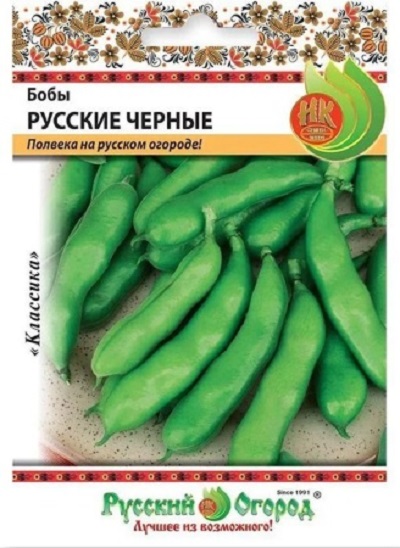 Семена Бобы Русские черные (НК) 20 г