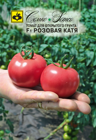 Семена Томат Розовая Катя (Семко)