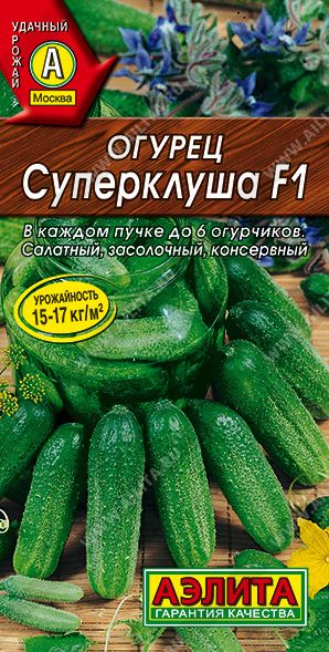 Семена Огурец Суперклуша (Аэлита) 10шт