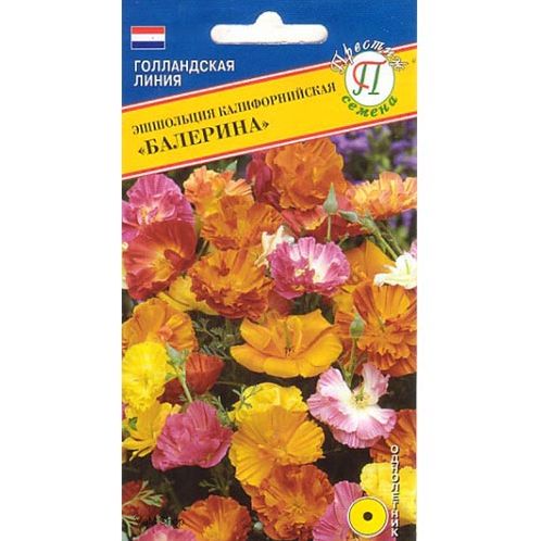 Семена Эшшольция (Престиж) Балерина 0,1г