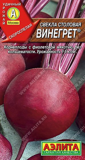 Семена Свекла Винегрет (Аэлита) 3г