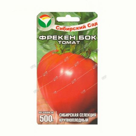 Семена Томат Фрекен Бок (Сиб.сад) 20шт