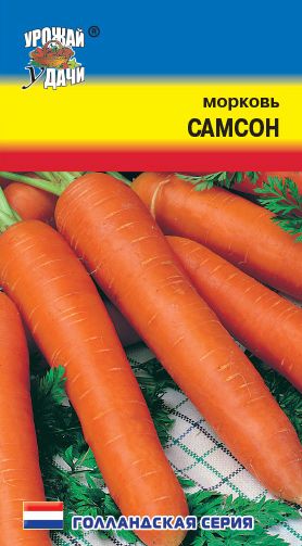 Семена Морковь Самсон (Урожай Удачи) 0,5г