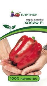 Семена Перец Халиф (Партнер) 5шт.