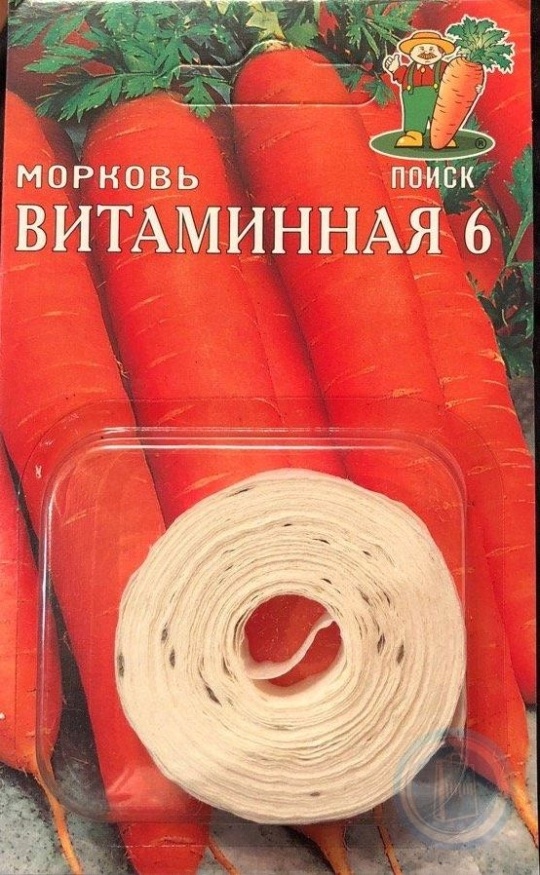 Семена Морковь Витаминная (Поиск) на ленте 8м